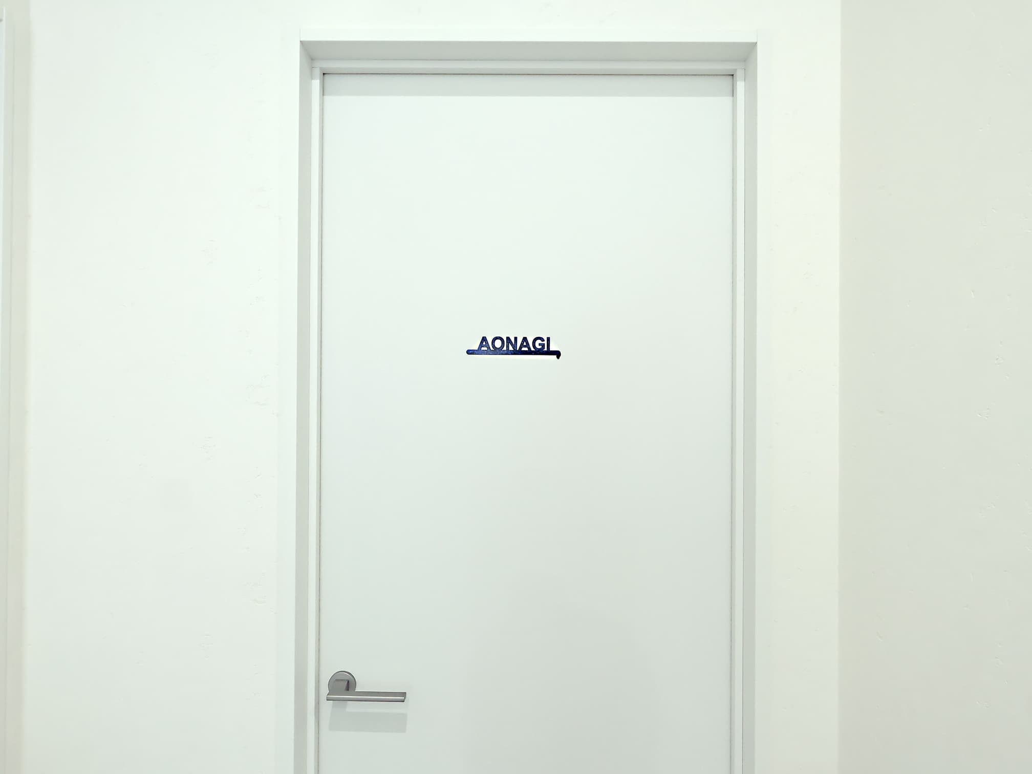 AONAGI