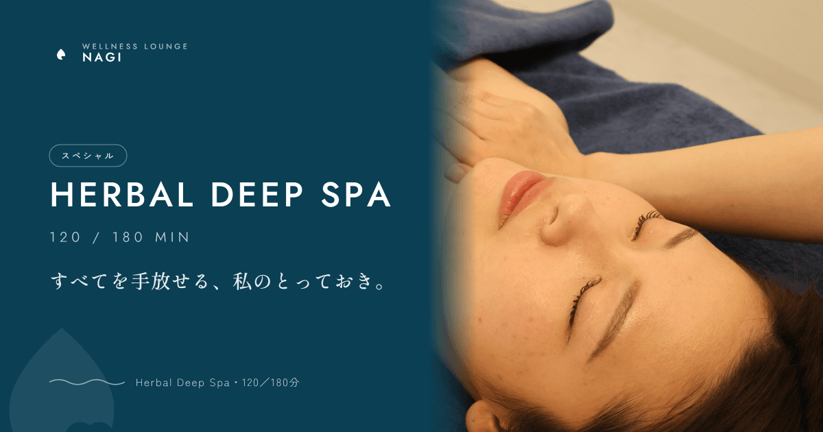 Herbal Deep Spa