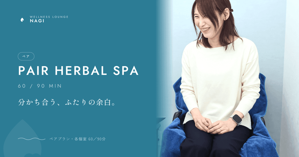 Pair Herbal Spa
